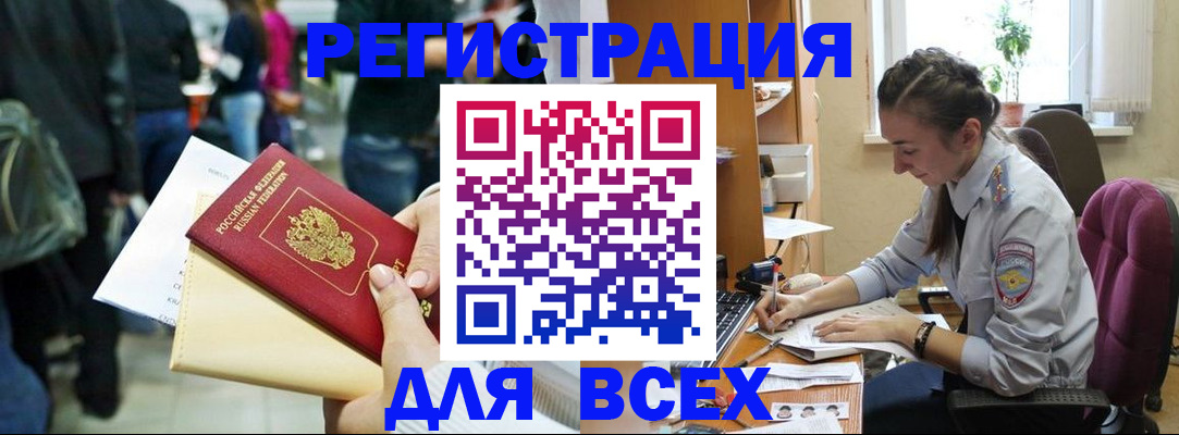 прописка для кредита в Зеленокумске