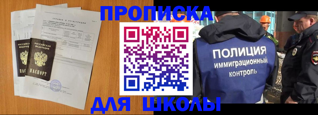 временная регистрация госуслуги в Зеленокумске